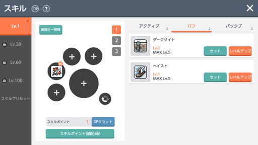 画像ギャラリー No.004のサムネイル画像 / スマホでメイプル! 仲間とゆる〜くワイワイ楽しめる「メイプルストーリーM」のプレイレポート