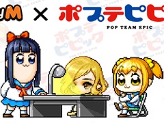 「メイプルストーリーＭ」とTVアニメ「ポプテピピック」のコラボが開催中。ログインしてポプ子ノーマル顔や取り調べ椅子などを手に入れよう