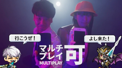 画像ギャラリー No.005のサムネイル画像 / 「メイプルストーリーM」,古谷 徹さん×banvoxタッグによるWeb限定ソングが公開