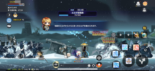 画像ギャラリー No.005のサムネイル画像 / 「メイプルストーリーM」,大型ストーリーコンテンツ“ブラックヘヴン”を実装