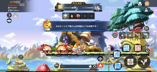 画像ギャラリー No.006のサムネイル画像 / 「メイプルストーリーM」,大型ストーリーコンテンツ“ブラックヘヴン”を実装