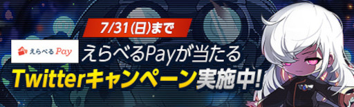画像ギャラリー No.011のサムネイル画像 / 「メイプルストーリーM」,大型ストーリーコンテンツ“ブラックヘヴン”を実装