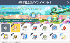 画像ギャラリー No.011のサムネイル画像 / 「メイプルストーリーM」，4周年アップデートを実施。軍団長“デミアン”に挑む大型ストーリーコンテンツ“HEROES of MAPLE”が登場