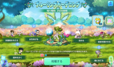 画像ギャラリー No.012のサムネイル画像 / 「メイプルストーリーM」，4周年アップデートを実施。軍団長“デミアン”に挑む大型ストーリーコンテンツ“HEROES of MAPLE”が登場