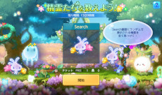 画像ギャラリー No.014のサムネイル画像 / 「メイプルストーリーM」，4周年アップデートを実施。軍団長“デミアン”に挑む大型ストーリーコンテンツ“HEROES of MAPLE”が登場