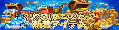 画像ギャラリー No.016のサムネイル画像 / 「メイプルストーリーM」，4周年アップデートを実施。軍団長“デミアン”に挑む大型ストーリーコンテンツ“HEROES of MAPLE”が登場