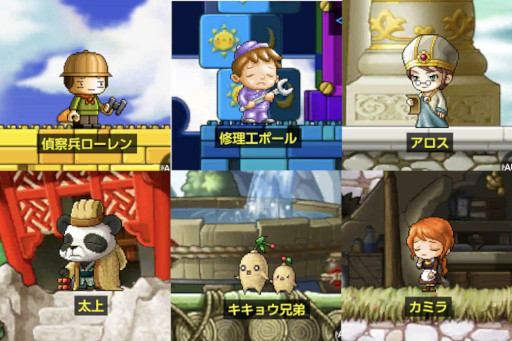 画像ギャラリー No.013のサムネイル画像 / 「メイプルストーリーM」，“ブルーミングルーレット”などの新イベントを開催中