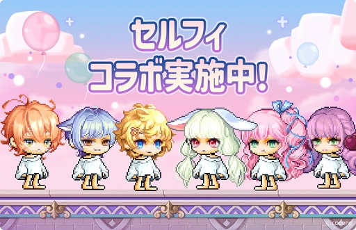 画像ギャラリー No.001のサムネイル画像 / 「メイプルストーリーM」，アバターブランド“セルフィ”とのコラボを開催