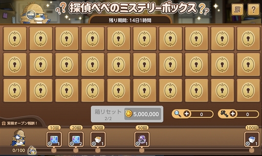 画像ギャラリー No.006のサムネイル画像 / 「メイプルストーリーM」，アバターブランド“セルフィ”とのコラボを開催