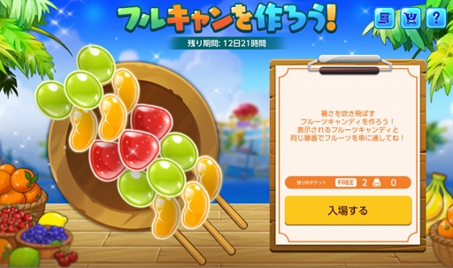 画像ギャラリー No.005のサムネイル画像 / 「メイプルストーリーM」,新イベント“勇者のバカンス計画”を開催。新地域ヤムヤムアイランドも実装