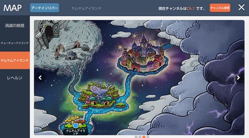 画像ギャラリー No.012のサムネイル画像 / 「メイプルストーリーM」,新イベント“勇者のバカンス計画”を開催。新地域ヤムヤムアイランドも実装