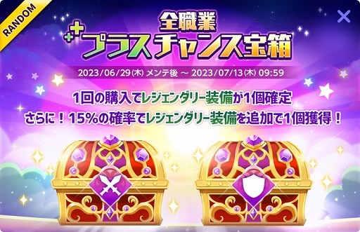 画像ギャラリー No.015のサムネイル画像 / 「メイプルストーリーM」,新イベント“勇者のバカンス計画”を開催。新地域ヤムヤムアイランドも実装