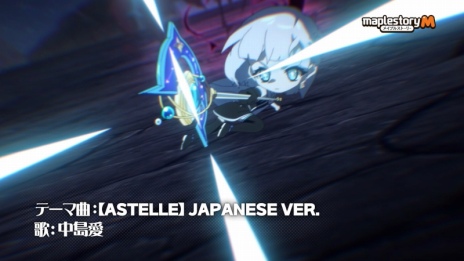 画像ギャラリー No.004のサムネイル画像 / 「メイプルストーリーM」，新職業「シア・アステル」のPVと特設サイトが公開に。中島 愛さんが歌うテーマ曲「ASTELLE」を収録