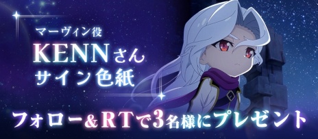 画像ギャラリー No.012のサムネイル画像 / 「メイプルストーリーM」，新職業「シア・アステル」のPVと特設サイトが公開に。中島 愛さんが歌うテーマ曲「ASTELLE」を収録