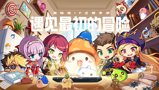 画像ギャラリー No.001のサムネイル画像 / 「メイプルストーリーM」，中国向けのサービスを8月17日に開始