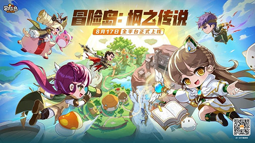 画像ギャラリー No.001のサムネイル画像 / 「メイプルストーリーM」,中国でのサービスを開始