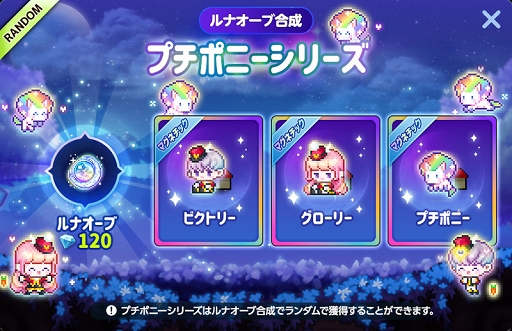 画像ギャラリー No.011のサムネイル画像 / 「メイプルストーリーM」，新イベントの開催やギルド機能の改編などを含むアップデートを実施