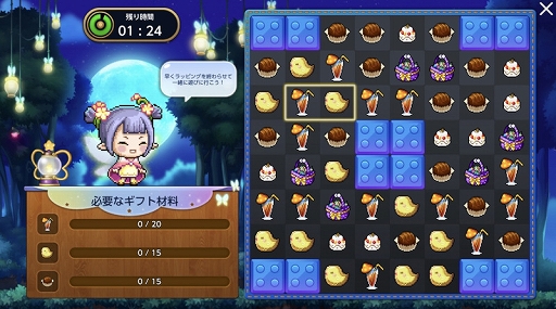 画像ギャラリー No.006のサムネイル画像 / 「メイプルストーリーM」，イベント「フルムーンパーティー」を本日より開催