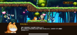 画像ギャラリー No.017のサムネイル画像 / 「メイプルストーリーM」,台湾の人気キャラ「ランラン猫」とコラボ