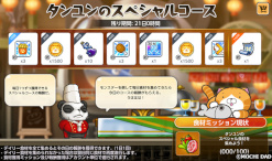 画像ギャラリー No.021のサムネイル画像 / 「メイプルストーリーM」,台湾の人気キャラ「ランラン猫」とコラボ
