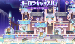 画像ギャラリー No.002のサムネイル画像 / 「メイプルストーリーM」,本日より新イベント「オーロラキャッスル」開催