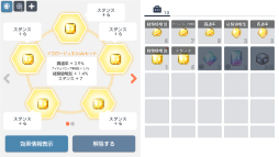 画像ギャラリー No.010のサムネイル画像 / 「メイプルストーリーM」,本日より新イベント「オーロラキャッスル」開催