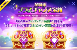 画像ギャラリー No.013のサムネイル画像 / 「メイプルストーリーM」,本日より新イベント「オーロラキャッスル」開催