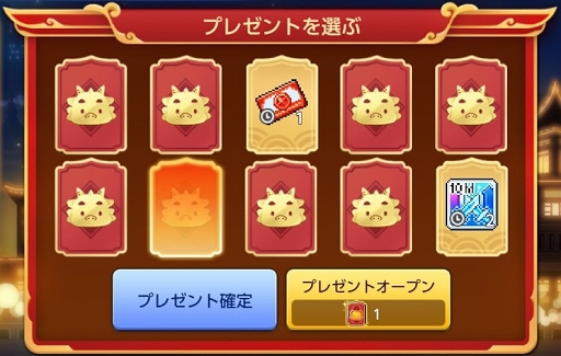 画像ギャラリー No.011のサムネイル画像 / 「メイプルストーリーM」,新イベント「初春お祝いフェスティバル」開催。モンスターパークや一部スキルの改善なども実施