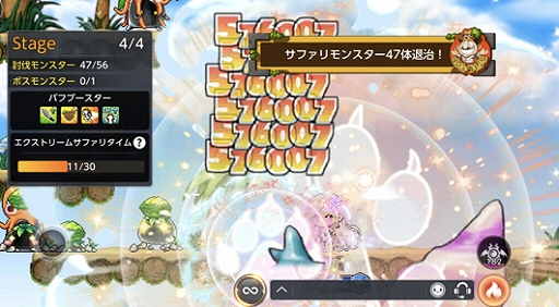 画像ギャラリー No.012のサムネイル画像 / 「メイプルストーリーM」,新イベント「初春お祝いフェスティバル」開催。モンスターパークや一部スキルの改善なども実施