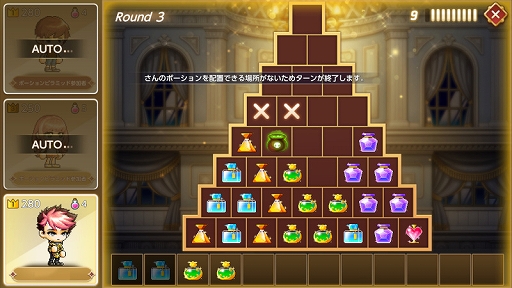 画像ギャラリー No.012のサムネイル画像 / 「メイプルストーリーM」，サービス開始5周年を記念したイベントや冒険者リマスターなどアップデートを本日実施