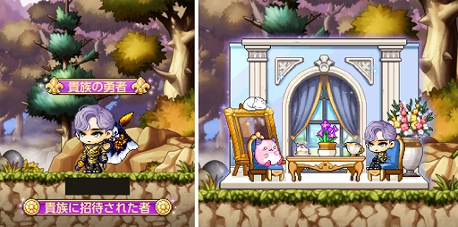 画像ギャラリー No.014のサムネイル画像 / 「メイプルストーリーM」，サービス開始5周年を記念したイベントや冒険者リマスターなどアップデートを本日実施