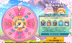 画像ギャラリー No.002のサムネイル画像 / 「メイプルストーリーM」,新地域「リバースシティー」を実装