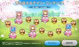 画像ギャラリー No.003のサムネイル画像 / 「メイプルストーリーM」,新地域「リバースシティー」を実装