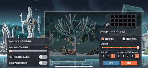 画像ギャラリー No.009のサムネイル画像 / 「メイプルストーリーM」,新地域「リバースシティー」を実装