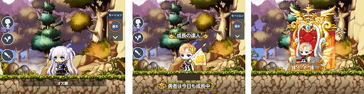画像ギャラリー No.013のサムネイル画像 / 「メイプルストーリーM」，シグナス騎士団5職業のリマスターを実施