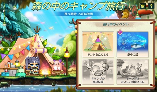 画像ギャラリー No.014のサムネイル画像 / 「メイプルストーリーM」，シグナス騎士団5職業のリマスターを実施