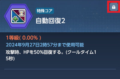 画像ギャラリー No.005のサムネイル画像 / 「メイプルストーリーM」，ヴァンレオンとヒルラに挑む「みんなで討伐！」を開始