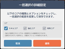 画像ギャラリー No.007のサムネイル画像 / 「メイプルストーリーM」，ヴァンレオンとヒルラに挑む「みんなで討伐！」を開始