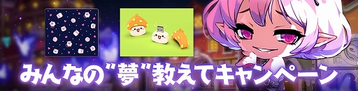 画像ギャラリー No.003のサムネイル画像 / 「メイプルストーリーM」,サービス開始2000日を記念するイベントを開催。5.5周年アップデートでは軍団長ルシードを実装