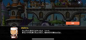 画像ギャラリー No.005のサムネイル画像 / 「メイプルストーリーM」，PC版のルシードが新たな軍団長ボスとして参戦