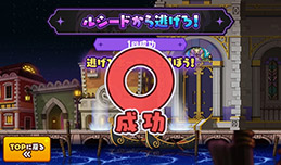 画像ギャラリー No.007のサムネイル画像 / 「メイプルストーリーM」，PC版のルシードが新たな軍団長ボスとして参戦