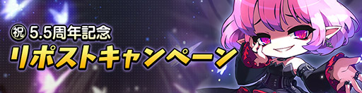 画像ギャラリー No.009のサムネイル画像 / 「メイプルストーリーM」，PC版のルシードが新たな軍団長ボスとして参戦