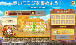 画像ギャラリー No.014のサムネイル画像 / 「メイプルストーリーM」，PC版のルシードが新たな軍団長ボスとして参戦