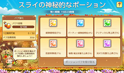 画像ギャラリー No.015のサムネイル画像 / 「メイプルストーリーM」，PC版のルシードが新たな軍団長ボスとして参戦