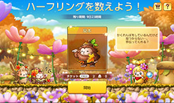 画像ギャラリー No.016のサムネイル画像 / 「メイプルストーリーM」，PC版のルシードが新たな軍団長ボスとして参戦