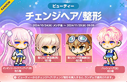 画像ギャラリー No.018のサムネイル画像 / 「メイプルストーリーM」，PC版のルシードが新たな軍団長ボスとして参戦