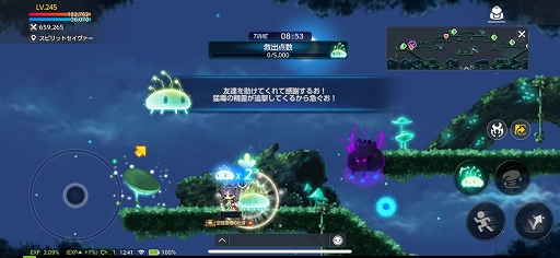 画像ギャラリー No.003のサムネイル画像 / 「メイプルストーリーM」,新コンテンツ「スピリットセイヴァー」を実装。シュピゲルマンの探検列車シーズン4なども開催
