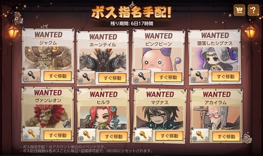 画像ギャラリー No.008のサムネイル画像 / 「メイプルストーリーM」,新コンテンツ「スピリットセイヴァー」を実装。シュピゲルマンの探検列車シーズン4なども開催