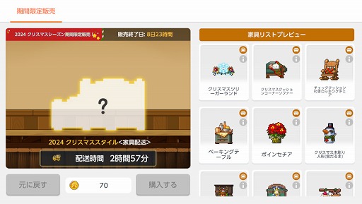 画像ギャラリー No.005のサムネイル画像 / 「メイプルストーリーM」，魔力で作り出したエーテルソードを武器に戦う新職業「アデル」を実装
