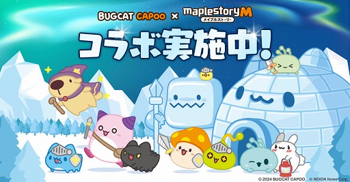 画像ギャラリー No.006のサムネイル画像 / 「メイプルストーリーM」，魔力で作り出したエーテルソードを武器に戦う新職業「アデル」を実装